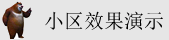 日韩骚逼视频